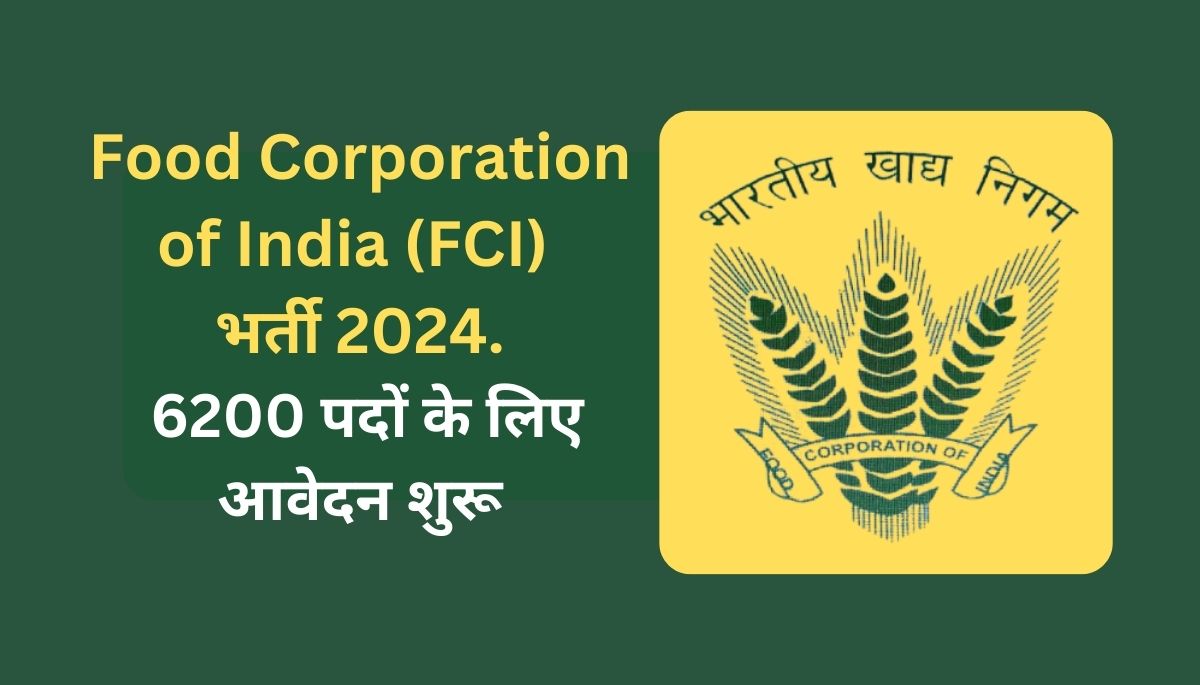 Food Corporation of India FCI भरत 2024 6200 पद क लए आवदन शर