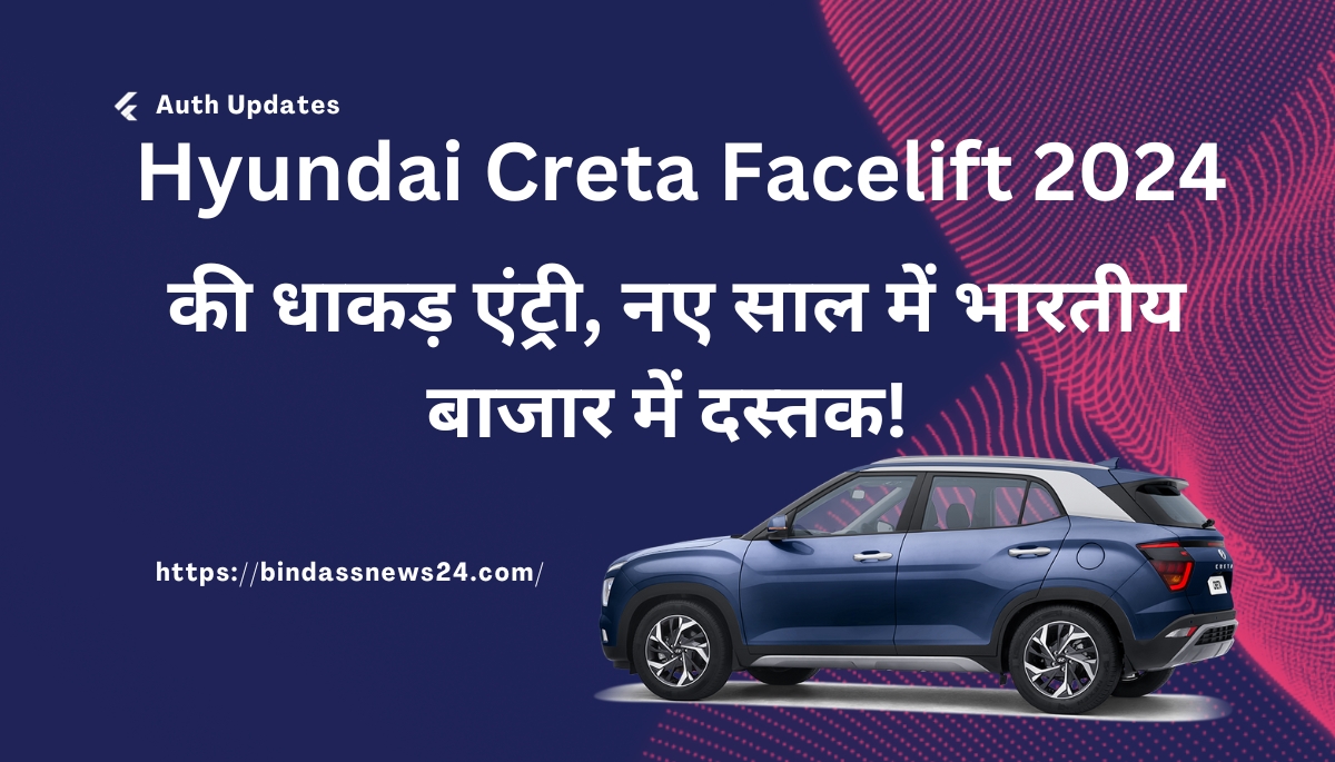 Hyundai Creta facelift 2024