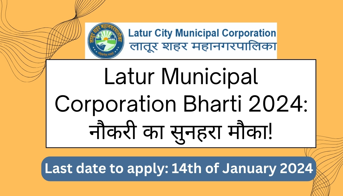 Latur Municipal Corporation Bharti 2024