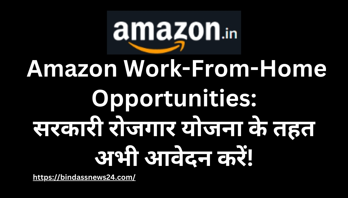 Amazon Recruitment 2024