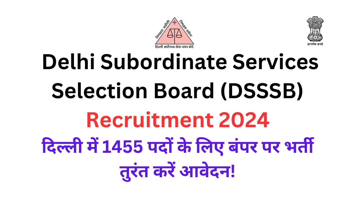 DSSSB Recruitment 2024