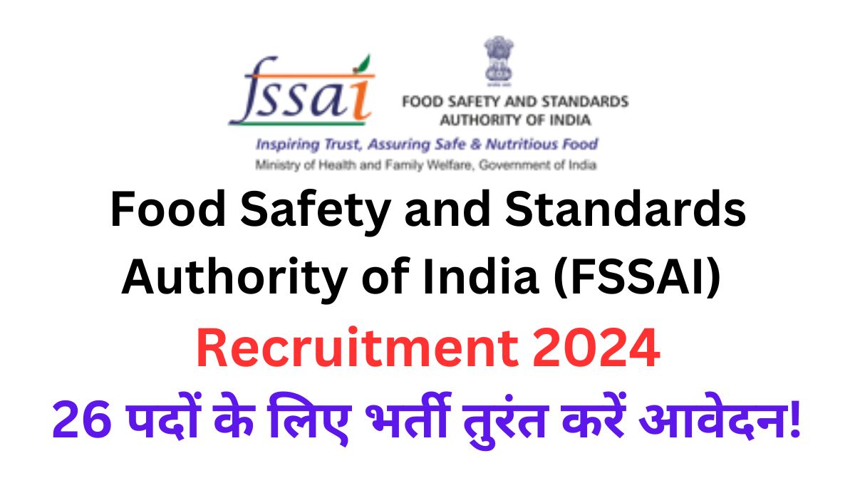 FSSAI Recruitment 2024