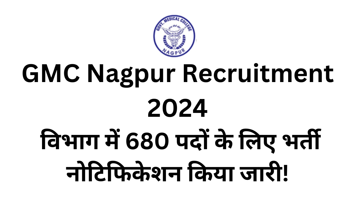 GMC Nagpur Recruitment 2024