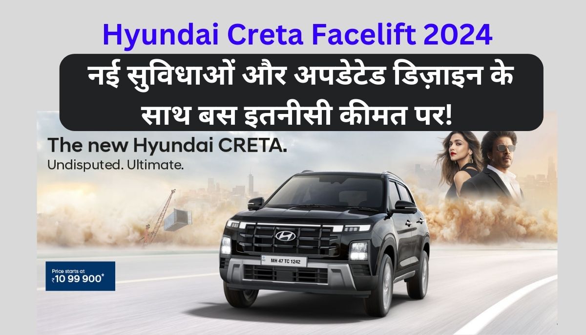 Hyundai Creta Facelift 2024