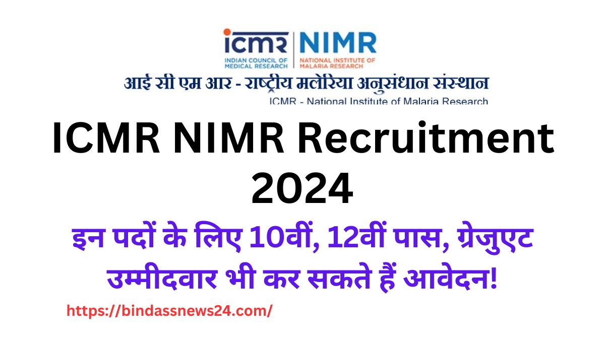 ICMR NIMR Recruitment 2024