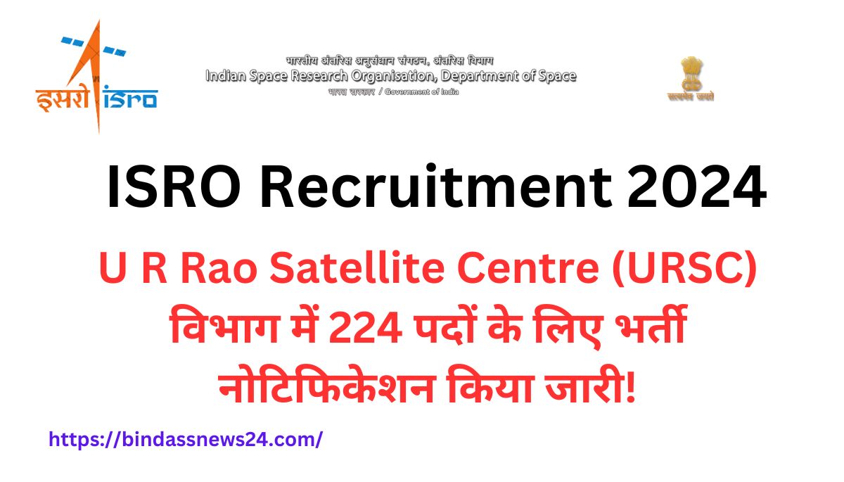 ISRO Recruitment 2024