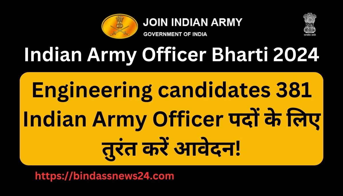 Indian Army Officer Recruitment 2024