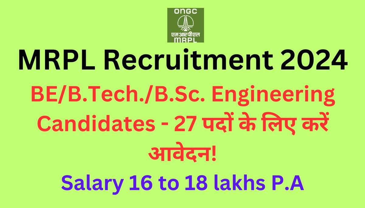 MRPL Recruitment 2024