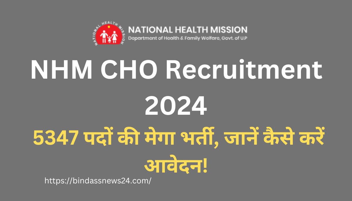 NHM CHO Recruitment 2024