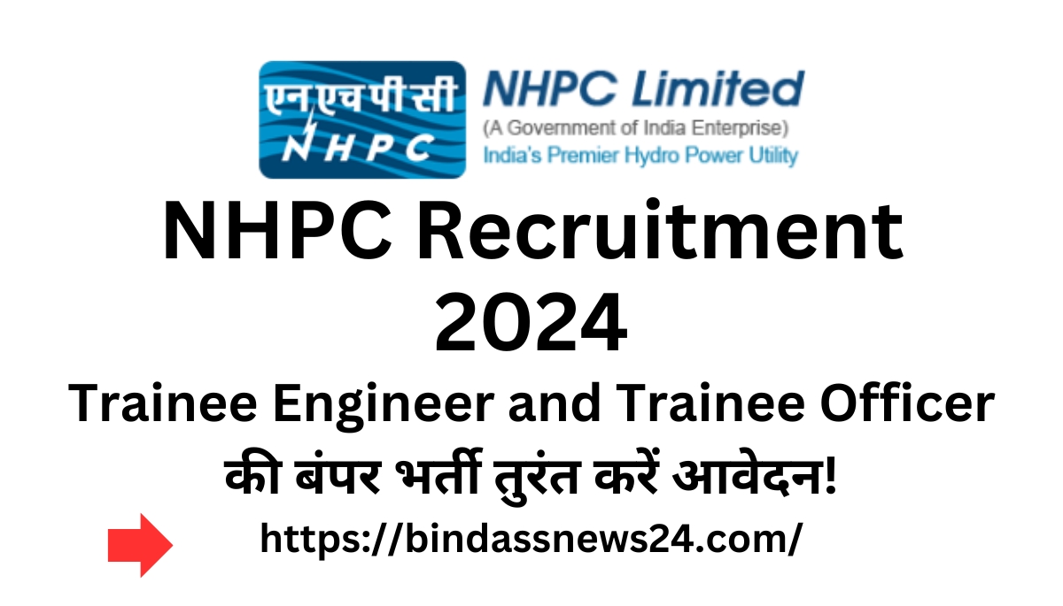 NHPC Recruitment 2024