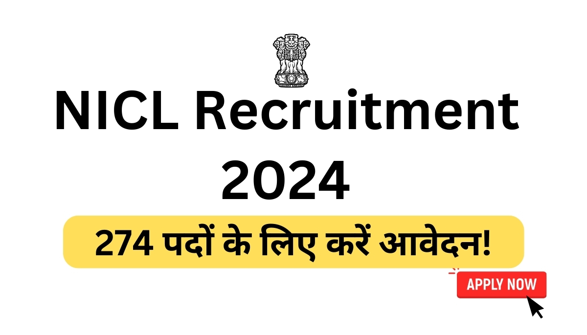 NICL Recruitment 2024