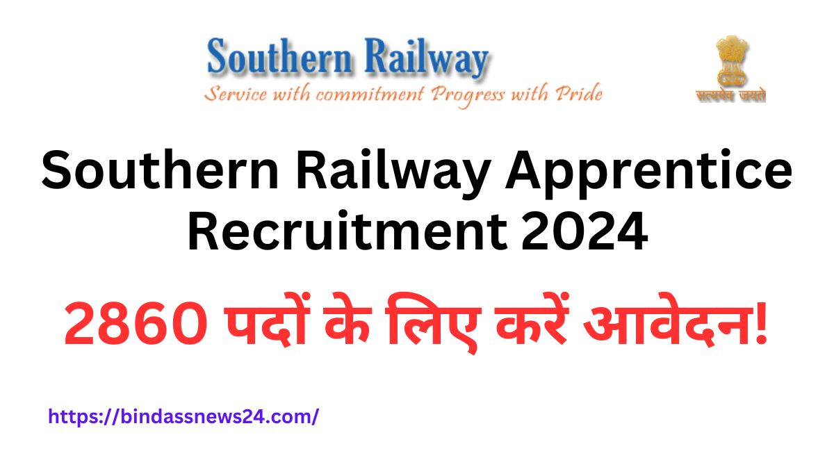 Railway Apprentice Recruitment 2024