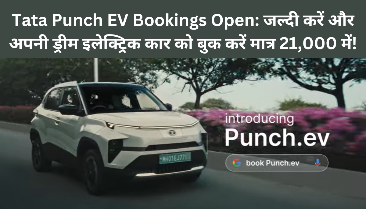 Tata Punch EV Bookings Open