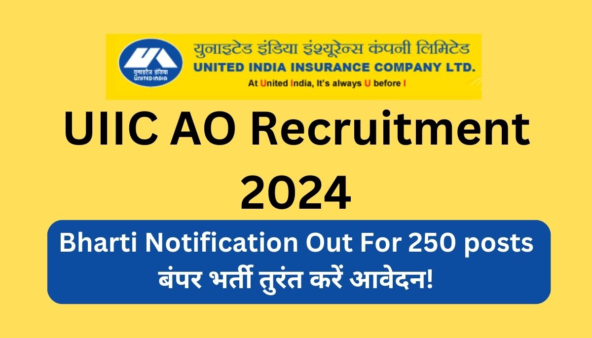 UIIC AO Recruitment 2024