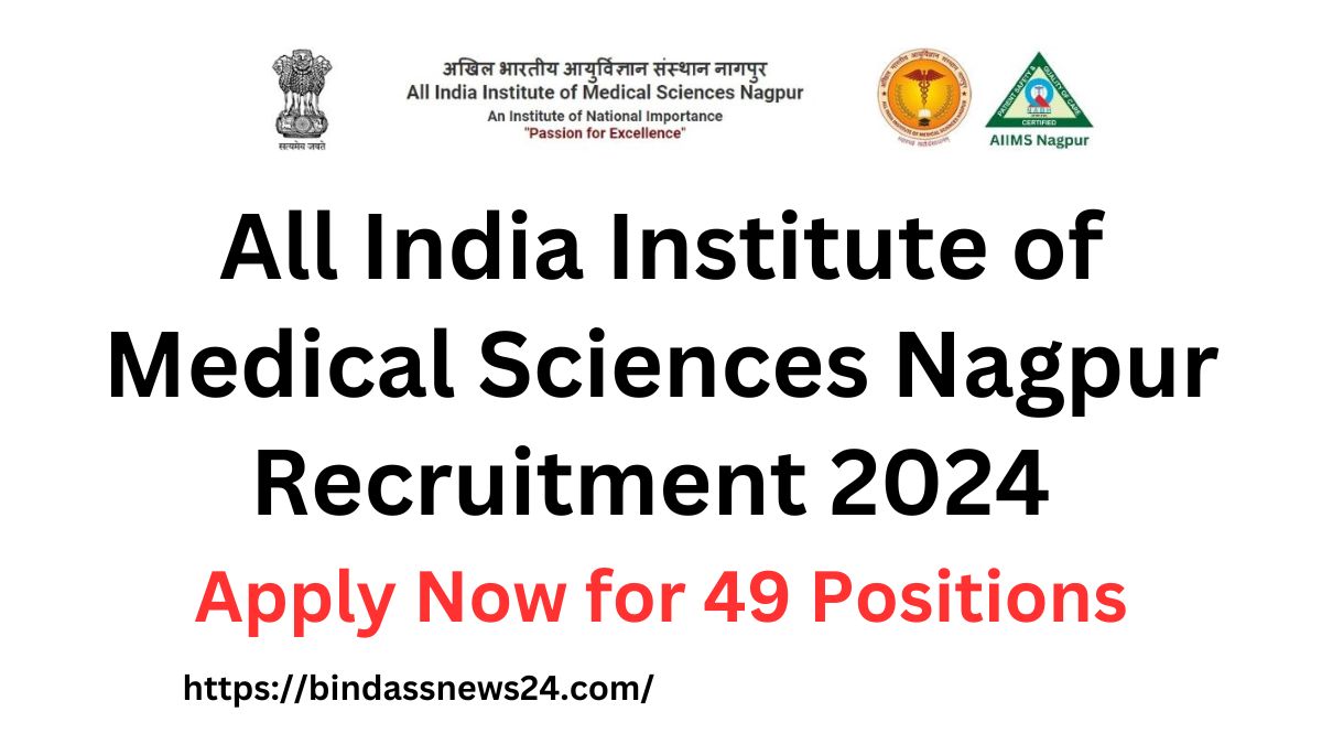 AIIMS Recruitment 2024