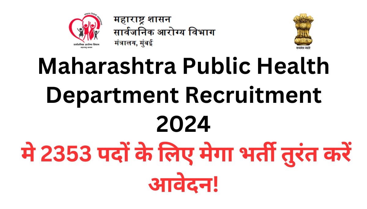 Health Department Recruitment 2024