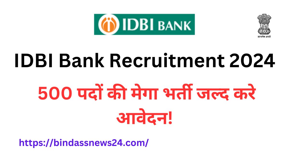 IDBI Bank Recruitment 2024