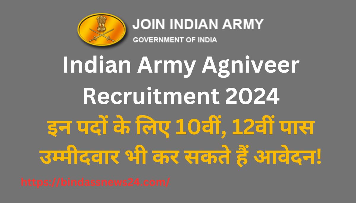 Indian Army Agniveer Recruitment 2024