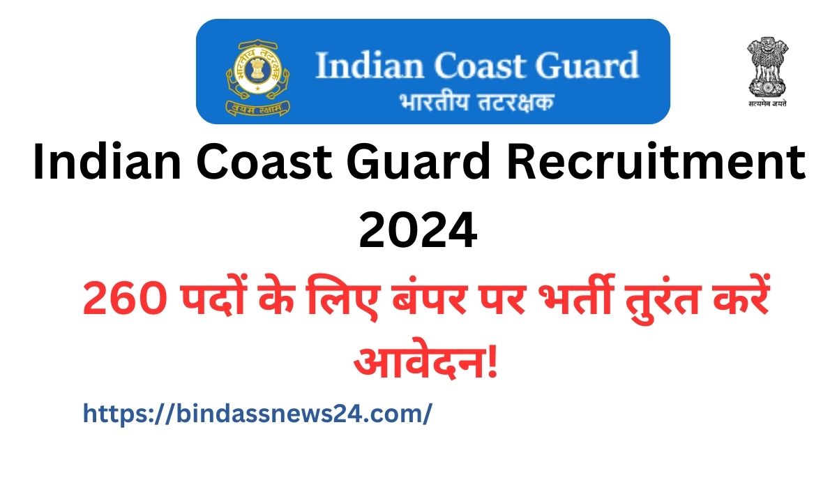 Indian Coast Guard Recruitment 2024