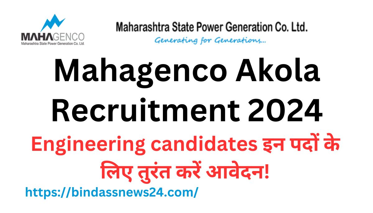 Mahagenco Akola Recruitment 2024