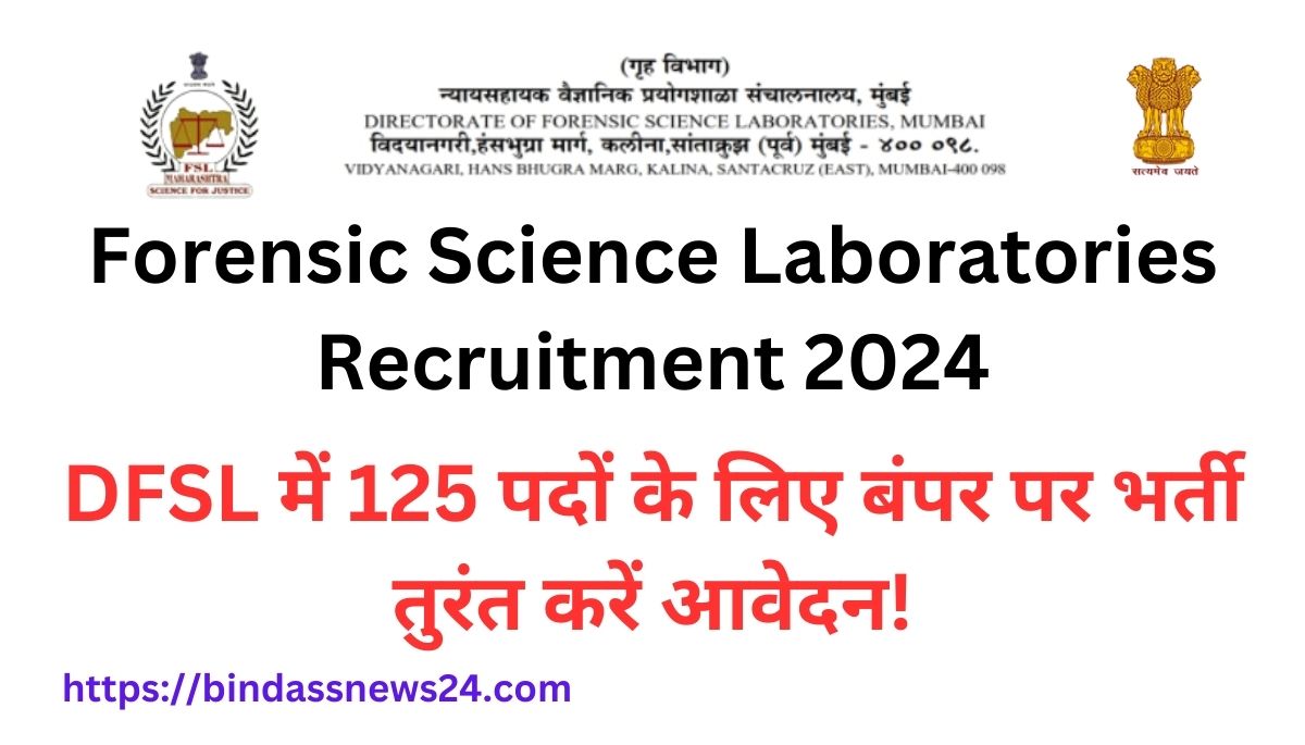 Forensic Science Laboratories Recruitment 2024