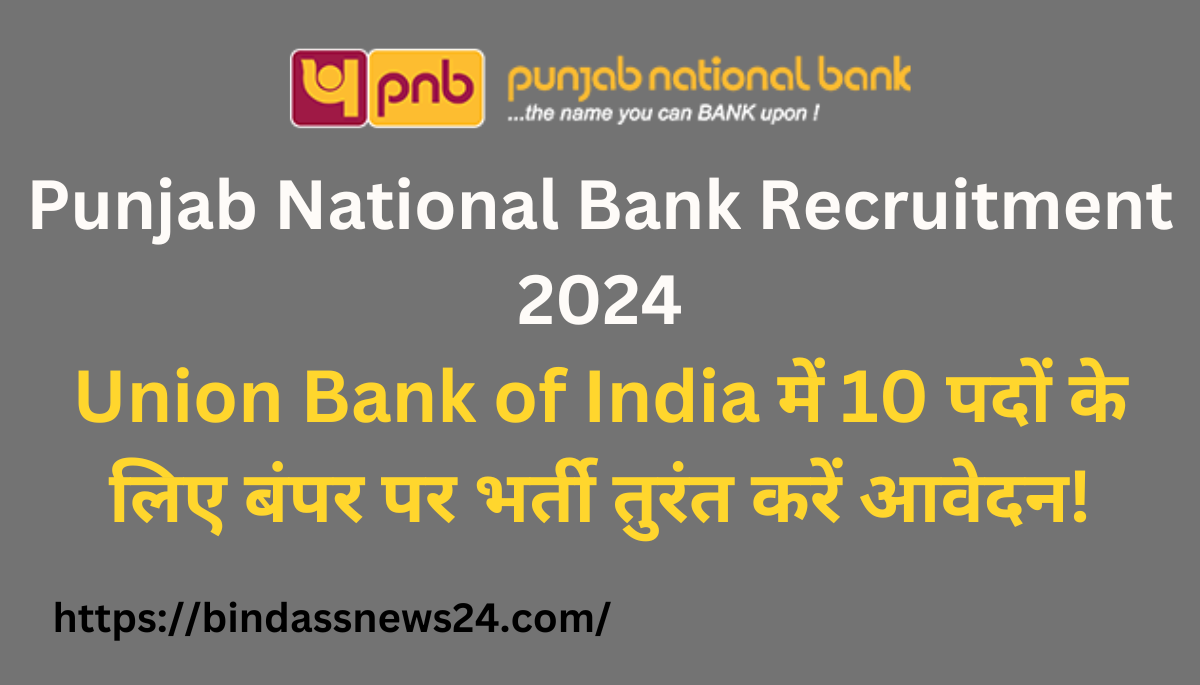 Punjab National Bank Recruitment 2024 Punjab National Bank में 1025