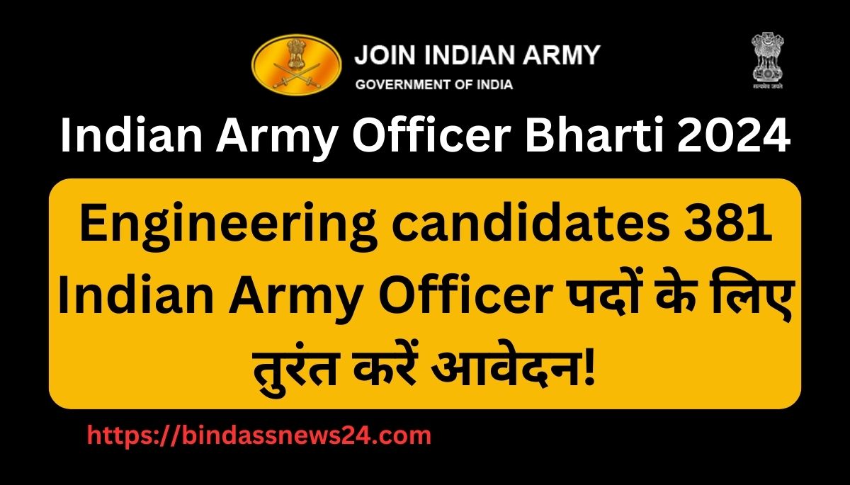 Indian Army Bharti 2024