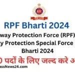 RPF Bharti 2024